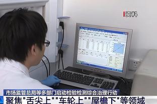 天空：一球队威胁用仲裁阻止英超实施关联方交易新规，疑为曼城