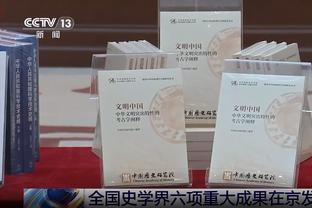 基恩批奥纳纳：第一个丢球过程中他应该对禁区有更多控制