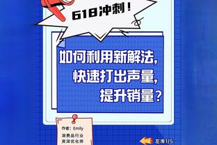 罗德里：上次我们在阿森纳主场受苦，今天有球迷情况肯定不一样