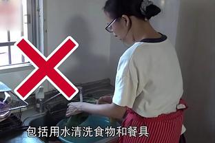 江南官方体育app截图2